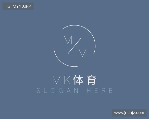 关于mk体育官网入口
